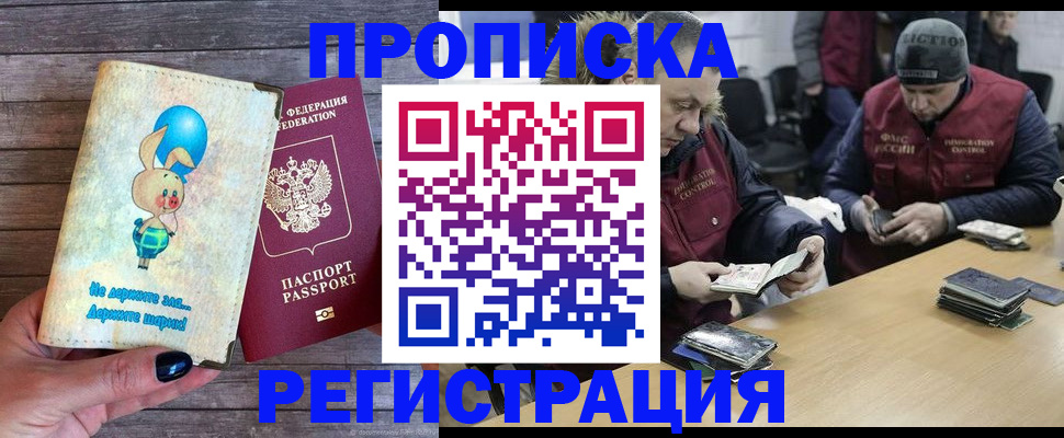 временная регистрация госуслуги в Ковылкино